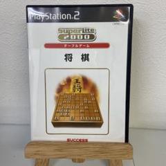 SuperLite 2000 テーブルゲーム 将棋