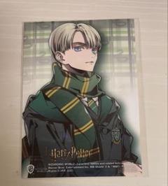 ドラコ　マルフォイ　アニメイト　ポストカード