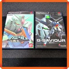 PS2ソフト【美品★ガンダム】G-SAVIOUR 、機動戦士ガンダム 一年戦争