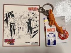 ジャンプ展 NARUTO コレクションチャーム BOX 2025年最新】NARUTO コレクションチャームの人気アイテム - メルカリ