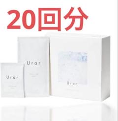 ろここ　新品未開封！Urar ユレイル　炭酸パック　4箱　20回分 2025年最新】urar 炭酸パックの人気アイテム - メルカリ
