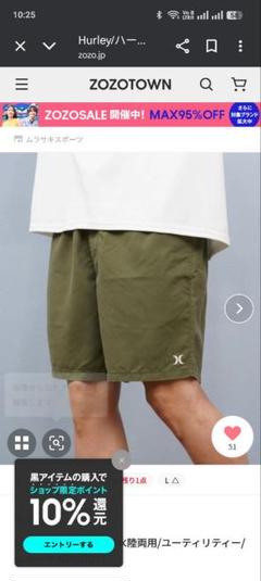 Hurley オリーブ ショートパンツ