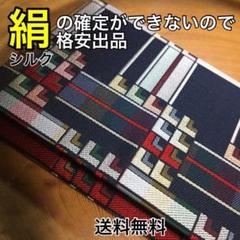 和装小物 財布 長財布 着物 帯 下駄 着物 織物 草履 レディース財布 美品