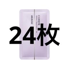 コアミーサロンケアセラムトリートメント EX 6箱 コアミー サロンケア セラムトリートメント EX | 株式会社