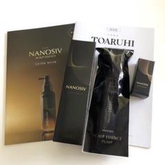 【新品】ナノシヴ ヘアーローション・エッセンス・スカルプ用ポンプ３点セット 新品未開封】ナノシヴ スカルプエッセンス ヘアローション