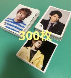 ジャニーズ生写真（ブロマイド）まとめ売り⑬ 1900枚 WEST ジャニーズ生写真（ブロマイド）まとめ売り㉓ 300枚 V6 - メルカリ
