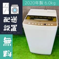 大阪送料無料★3か月保障★洗濯機★ハイアール★7kg★JW-K70M★S-225 中古 7.0kg 全自動洗濯機 送風乾燥機能 ハイアール JW-C70GK