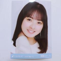 乃木坂46 遠藤さくら 生写真 ヨリ