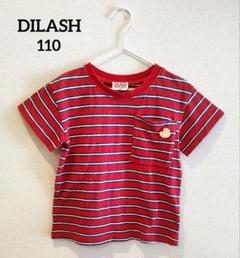 DILASH ヴィンテージ風 ボーダー Tシャツ 110cm 本体/綿100%