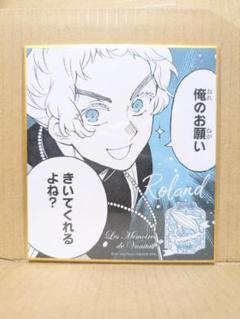 2025年最新】pandora hearts くじの人気アイテム - メルカリ