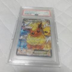 PSA10 ブースターEX RR CP3 ポケキュンコレクション 007/032