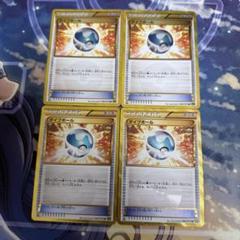 美品　ダイブボール　UR XY5 1ed ダイブボール【UR】{080/070}