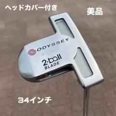 2025年最新】ホワイトホット 2ボール ブレードの人気アイテム