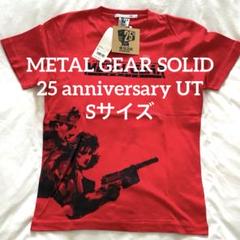 メタルギアソリッド★25周年ANNIVERSARY2500限定品 Amazon.co.jp: 2500セット限定 メタルギアソリッド 25周年 METAL