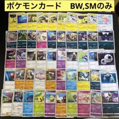 2025年最新】ポケカ bw まとめの人気アイテム - メルカリ