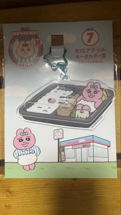 ちいかわ　まとめ売り　サンリオ　おぱんちゅうさぎ　mikko　一番くじ　雑貨 2025年最新】おぱんちゅうさぎ一番くじの人気アイテム - メルカリ