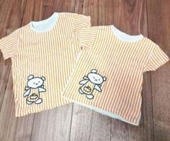 兄弟姉妹おそろい　しろくまちゃんTシャツ　2枚セット　110/90