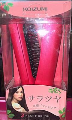 お値下げ‼︎【【新品】】サラツヤリセットブラシ❤️