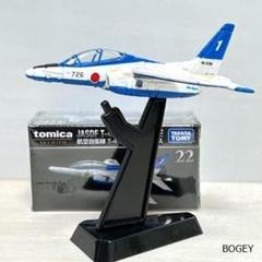 ミニカーショップ ケンボックス トミカプレミアム☆22☆航空