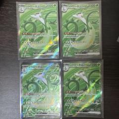 ジャローダex sr 4枚セット