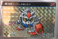 ガンダムカードダス bb戦士 SD ガンダムダブルエックス 当時の品 ラスト ガンダムカードダス bb戦士 SD ガンダムダブルエックス 当時の品