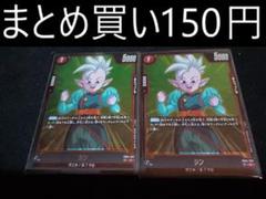 2025年最新】限界を超えし者の人気アイテム - メルカリ