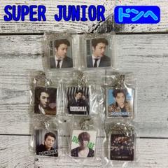 2025年最新】super junior ガチャ ドンヘの人気アイテム - メルカリ