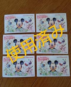 ディズニーワンデーパスの中古 未使用品を探そう メルカリ