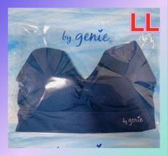 genie ジニエ インテグレートブラ ミスティネイビーLLのサムネイル