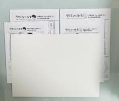 ソラノハル太 「タクミンとルイ 上下」 とらのあな限定特典描き下ろしペーパー 等