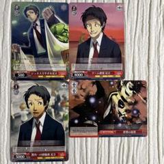 2025年最新】ペルソナ ヴァイスの人気アイテム - メルカリ