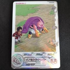 魔人ブウ da psa 2025年最新】ドラゴンボールヒーローズ da 魔人ブウの人気