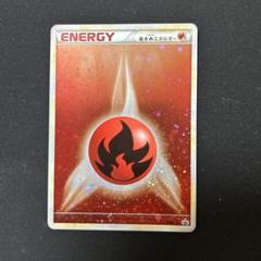レジェンドエネルギー炎 最安値 基本炎エネルギー LEGEND レジェンド ホウオウの通販