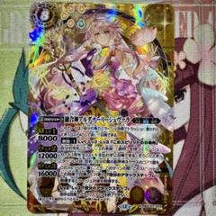 慈愛の契約神パールヴァティー/融合神アルダナーリシュヴァラ 2025/12)慈愛の契約神パールヴァティー【契約X】{BSC47-CX03