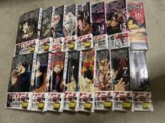 【新品・未開封】呪術廻戦 漫画　（0巻から16巻まで）