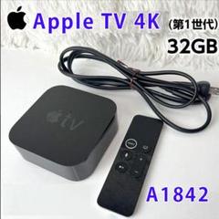Apple TV 4K A1842 (5th Gen.)-(4k 1st Gen) Media Streamer