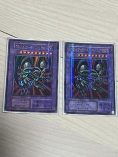 遊戯王カード　ブラックデーモンズドラゴン