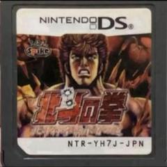 北斗の拳 〜北斗神拳伝承者の道〜