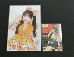 川本笑瑠 CUTIE STREET 直筆サインカード HO6LA CUTIE STREET HMV抽選会 A賞 川本笑瑠 直筆サイン入りチェキ
