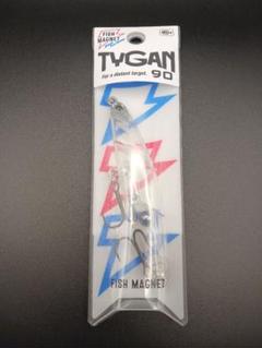 TYGAN 90 3色セット 高評価なギフト 待ちに待った ルアー・フライ - ルアー・フライ