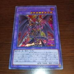 2025年最新】遊戯王 クォーターセンチュリー レッドアイズの人気