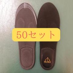 バランス工房インソール（B-TR、ビートレ）Ｓサイズ ブラック  200足セット Amazon.co.jp: BALANCE工房 バランス工房 B-TR TRY ビートレ
