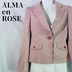 ALMA EN ROSE ピンクベージュ ジャケット コットン混 38 日本製