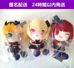 2025年最新】プライズ ぬいぐるみ まとめ売りの人気アイテム