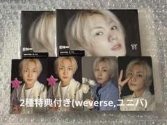ENHYPEN 宵 ジョンウォン ソロ セミコンプ weverse ユニバ特典付