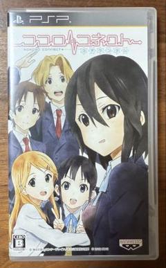 ココロコネクト　PSP ソフト