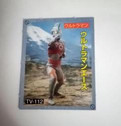 ウルトラマンエース　ミニ カード　専用商品