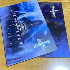 滝沢歌舞伎 パンフレットの中古/未使用品 - メルカリ 滝沢歌舞伎 パンフレットの中古/未使用品 - メルカリ