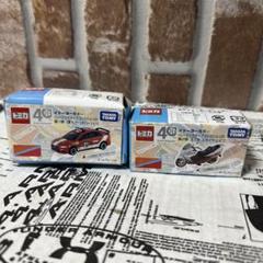 トミカ　40周年アニバーサリー　イトーヨーカドー　レーシングタイプコレクション2 トミカ40周年 イトーヨーカドーレーシングタイプコレクション2