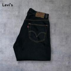 【266】Levi's505レギュラーフィットデニムW33L30USA古着